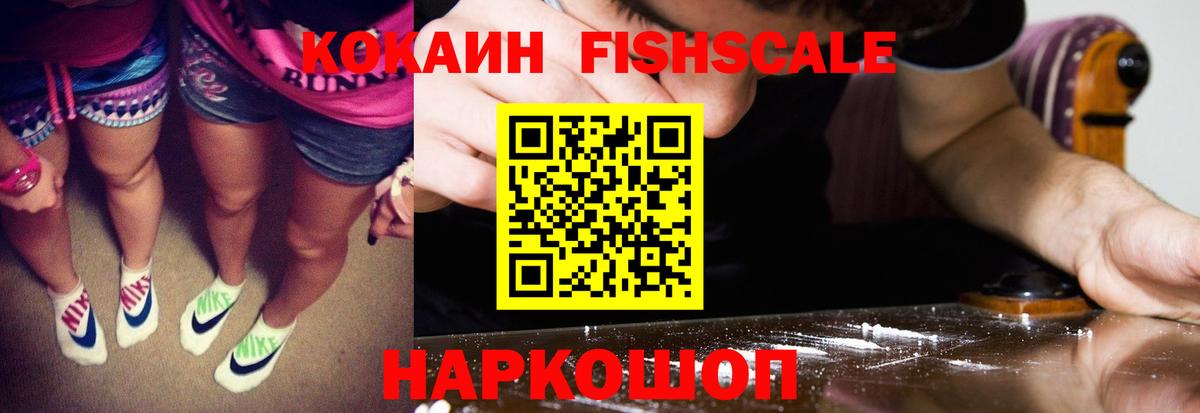 КОКАИН 98%  Вход с VPN  Cocaine  Славгород  COCAIN Перу 