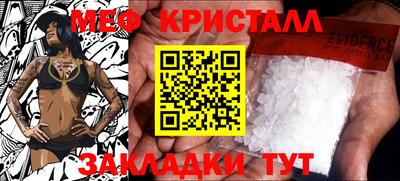 MESCALINE Пушкино