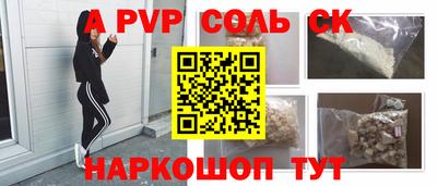 прущие грибы Пугачёв