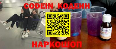 ПСИЛОЦИБИНОВЫЕ ГРИБЫ Пыть-Ях