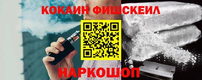 MESCALINE Пушкино