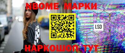 MESCALINE Пушкино