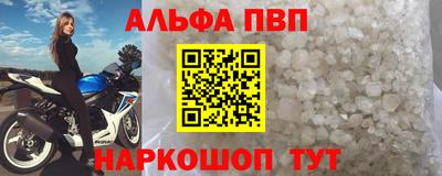 ПСИЛОЦИБИНОВЫЕ ГРИБЫ Пыть-Ях