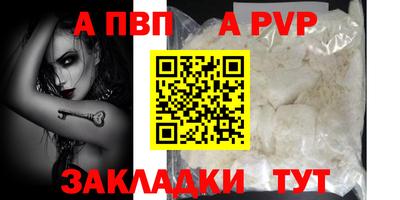ПСИЛОЦИБИНОВЫЕ ГРИБЫ Пыть-Ях