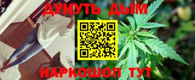 ПСИЛОЦИБИНОВЫЕ ГРИБЫ Пыть-Ях