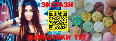 прущие грибы Пугачёв