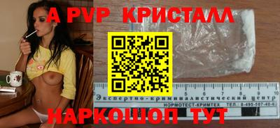 прущие грибы Пугачёв
