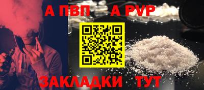 ПСИЛОЦИБИНОВЫЕ ГРИБЫ Пыть-Ях