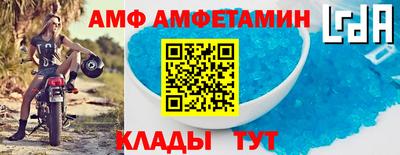 ПСИЛОЦИБИНОВЫЕ ГРИБЫ Пыть-Ях
