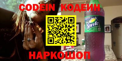 прущие грибы Пугачёв