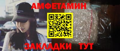 прущие грибы Пугачёв
