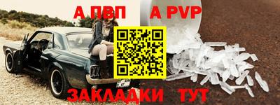 прущие грибы Пугачёв