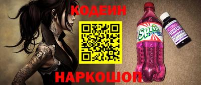 ПСИЛОЦИБИНОВЫЕ ГРИБЫ Пыть-Ях
