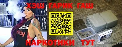 ПСИЛОЦИБИНОВЫЕ ГРИБЫ Пыть-Ях