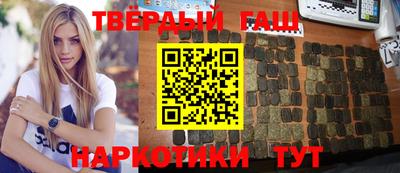 ПСИЛОЦИБИНОВЫЕ ГРИБЫ Пыть-Ях