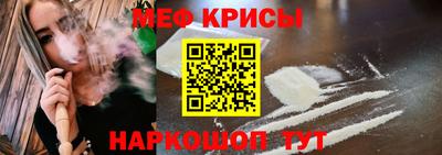 MESCALINE Пушкино