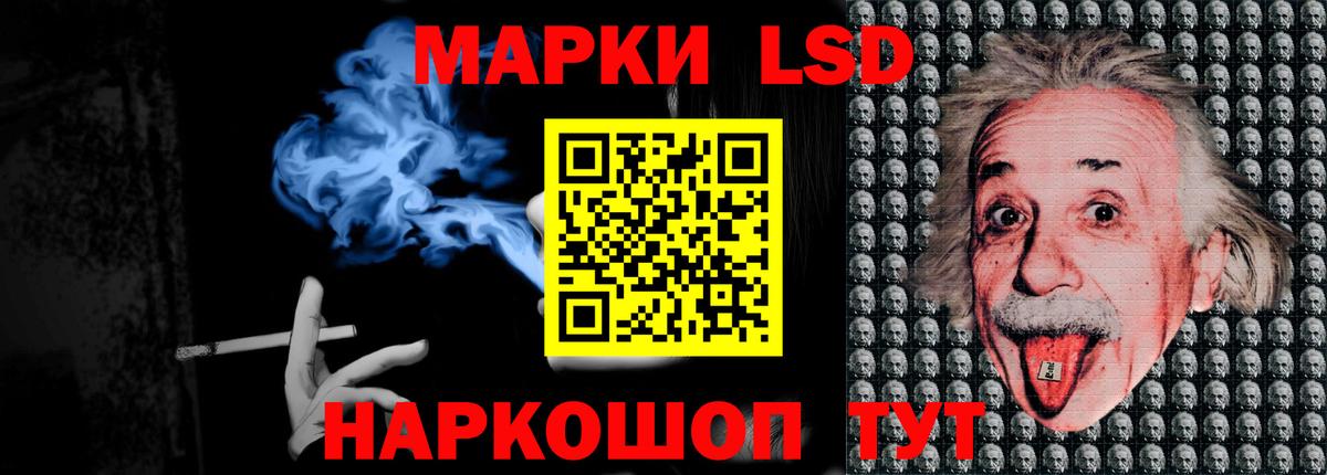 Канабис  Меф кристаллы  Вход с VPN  Славгород  Гашиш  ГАШИШ  Как найти закладки? 