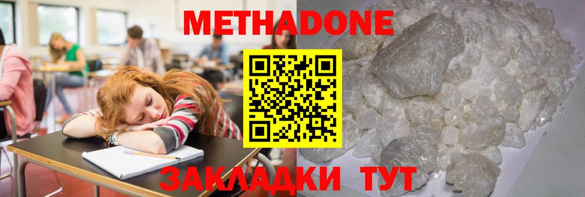 Славгород  блэк спрут зеркало  Вход с VPN  МЕТАДОН кристалл 