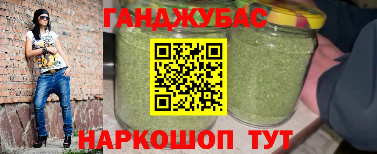 Конопля Bruce Banner  Шишки марихуана индика  Славгород  Вход с VPN 