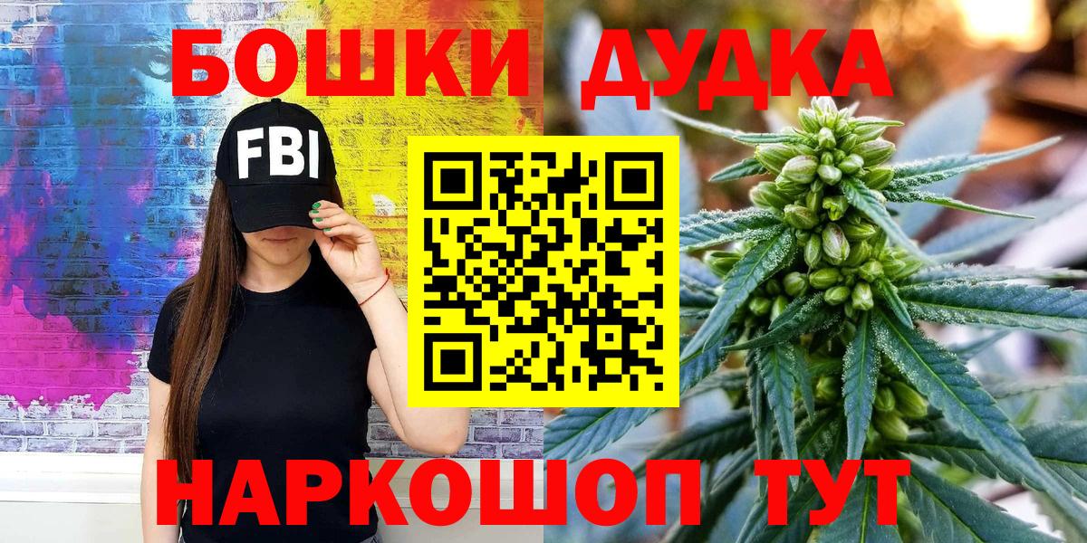 Канабис MAZAR Славгород
